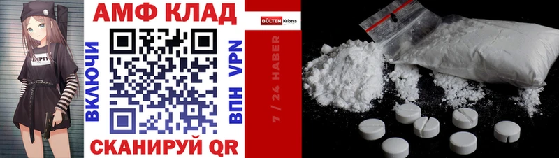 Amphetamine 97%  Ногинск 