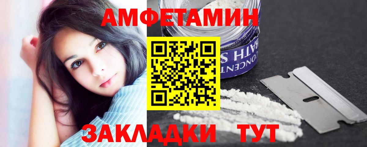 АМФ 97% Ногинск
