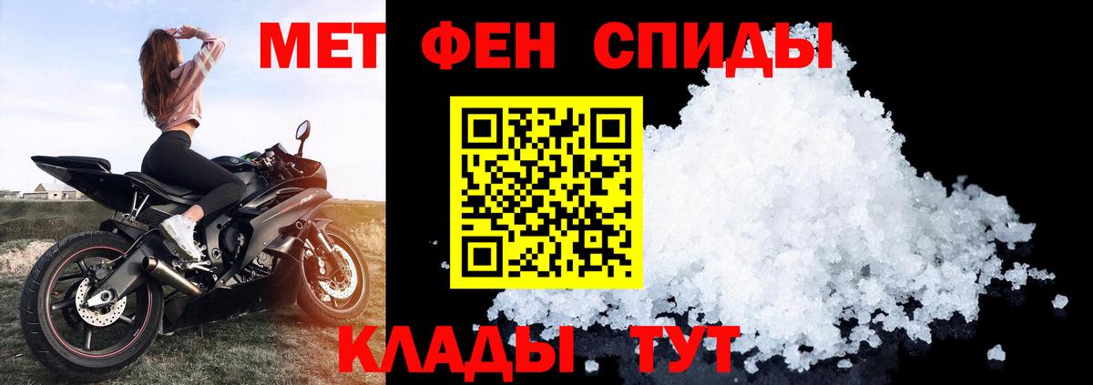 АМФЕТАМИН  АМФ  АМФЕТАМИН Розовый  Ногинск 