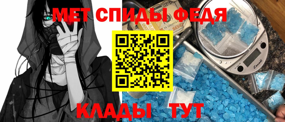 Амфетамин Premium Ногинск