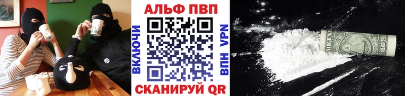 Alpha PVP крисы CK Ногинск