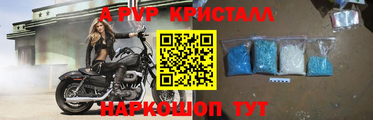 Меф МЯУ МЯУ   Конопля  Экстази  Cocaine  Codein  Вход с VPN  Ногинск  ГАШИШ 