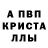 Амфетамин Розовый RUFFIO