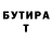 Amphetamine Розовый Impala666