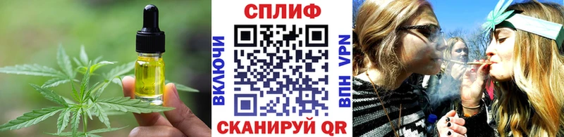 Печенье с ТГК конопля  купить   Ногинск 