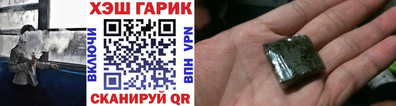 ГАШИШ Premium  Ногинск 