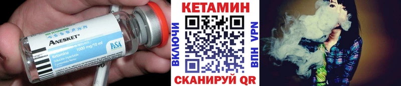omg ССЫЛКА  Ногинск  КЕТАМИН VHQ 