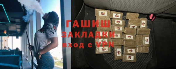 гашиш Костерёво