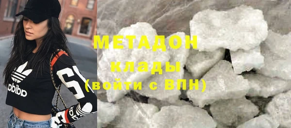 гашиш Костерёво