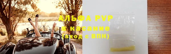ALPHA PVP Корсаков
