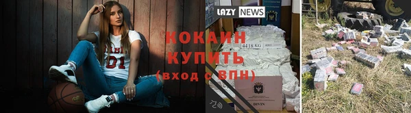 метадон Абаза