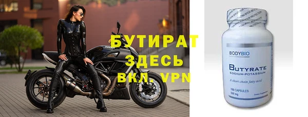 ALPHA PVP Корсаков
