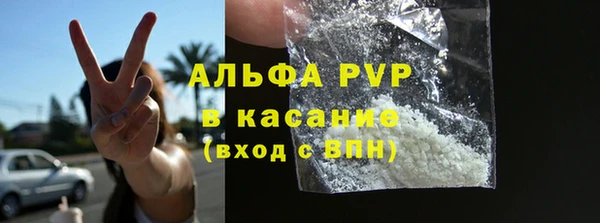 ALPHA PVP Корсаков