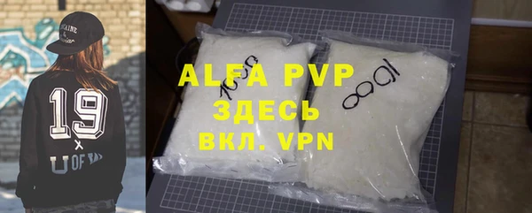 ALPHA PVP Корсаков