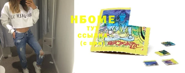 гашиш Костерёво