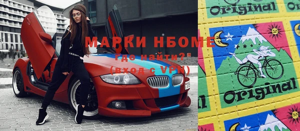 первитин Абинск