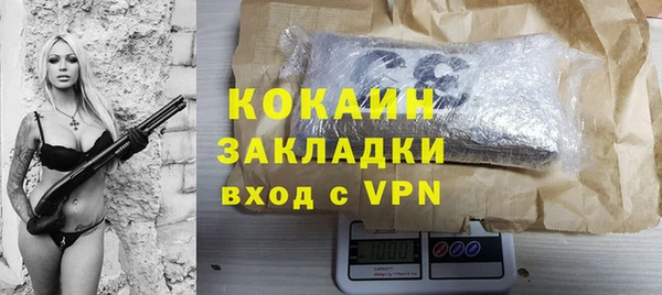 ГАЛЛЮЦИНОГЕННЫЕ ГРИБЫ Абдулино