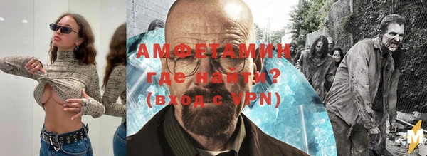 ALPHA PVP Корсаков