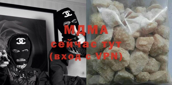 mix Бронницы