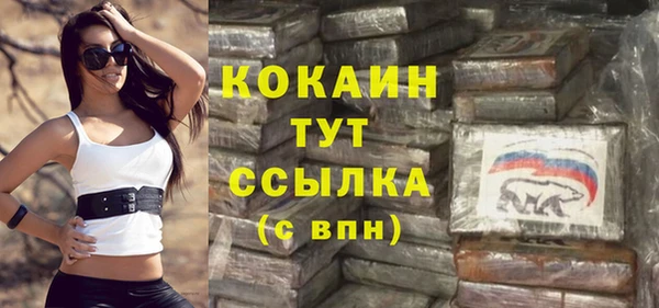 героин Очёр