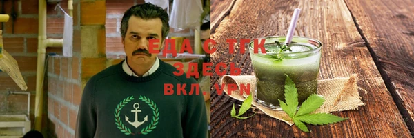 гашиш Костерёво