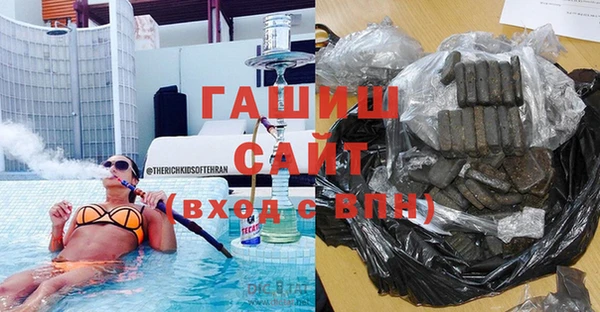 гашиш Костерёво