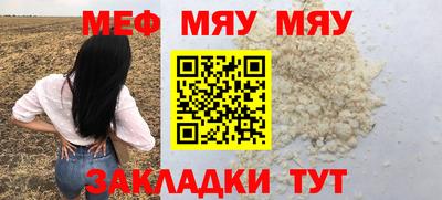 MESCALINE Донецк