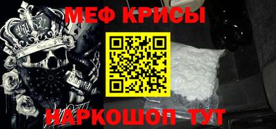 MESCALINE Донецк