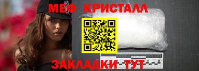 прущие грибы Бийск