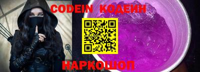 прущие грибы Бийск