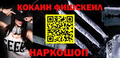 прущие грибы Бийск