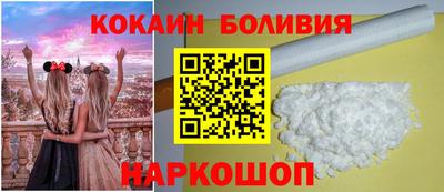 MESCALINE Донецк