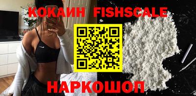 MESCALINE Донецк
