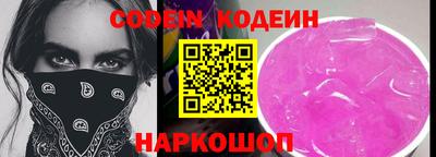 прущие грибы Бийск