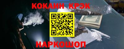 гашишное масло Донской