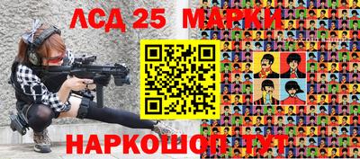 дурь Беслан