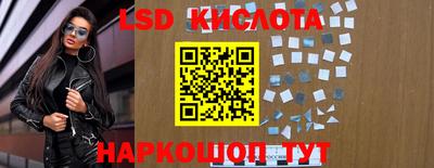 кокаин перу Ипатово