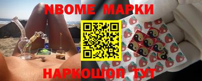 гашишное масло Берёзовский