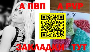 дживик Дубна