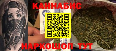 гашишное масло Донской