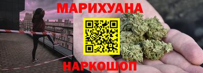 гашишное масло Донской