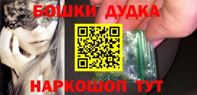 дурь Беслан