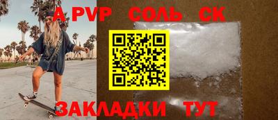 гашишное масло Берёзовский