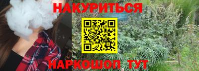 гашишное масло Донской