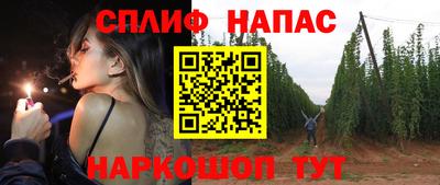 гашишное масло Берёзовский