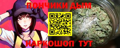 гашишное масло Берёзовский