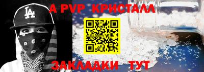 прущие грибы Бийск