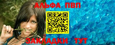 гашишное масло Берёзовский