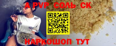 гашишное масло Донской