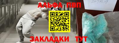 MESCALINE Донецк